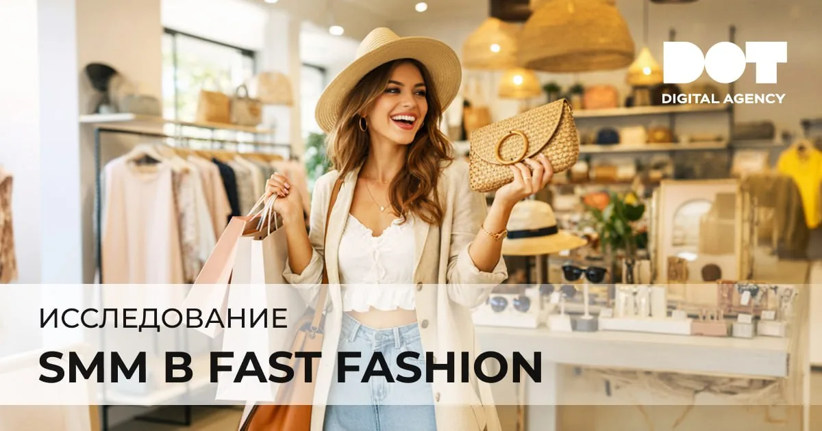 Abstract promotional graphic with partially readable text about a digital agency