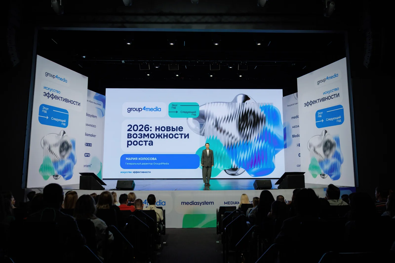 Abstract media system photo used as decorative hero for gaming app install media buying content